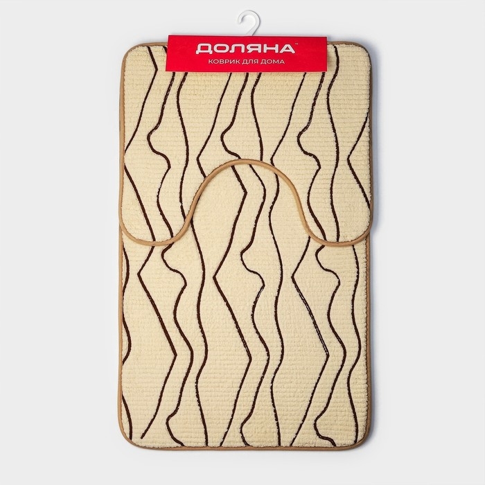 Коврики для ванной и туалета Доляна Lightning, 2 шт: 40×50 см, 50×80 см, цвет бежевый Коврики для ванной и туалета Доляна Lightning, 2 шт: 40×50 см, 50×80 см, цвет бежевый