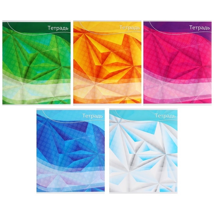 Комплект тетрадей из 5 штук, 48 листов в линию Calligrata Комплект тетрадей из 5 штук, 48 листов в линию Calligrata "Графика-2", обложка мелованный картон, блок №2, белизна 75% (серые листы)