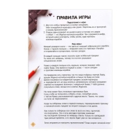 Квест книга-игра &laquo;Тайна заброшенного корабля&raquo; версия 2, 8+