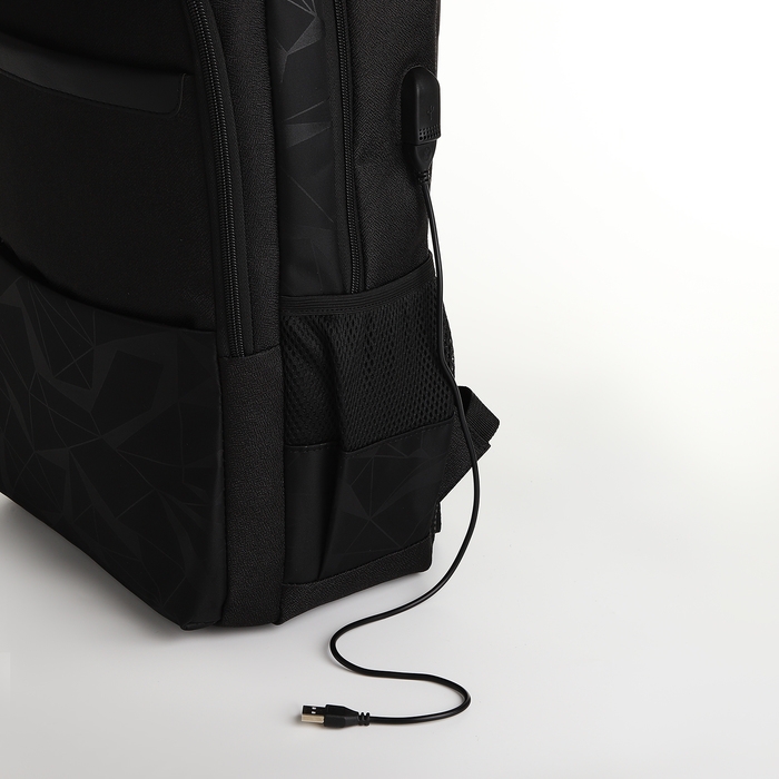 Рюкзак школьный, 2 отдела на молнии, 4 кармана, с USB, цвет чёрный