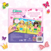 Магнитная книжка-игрушка &laquo;Одень куколку&raquo;, 8 стр.