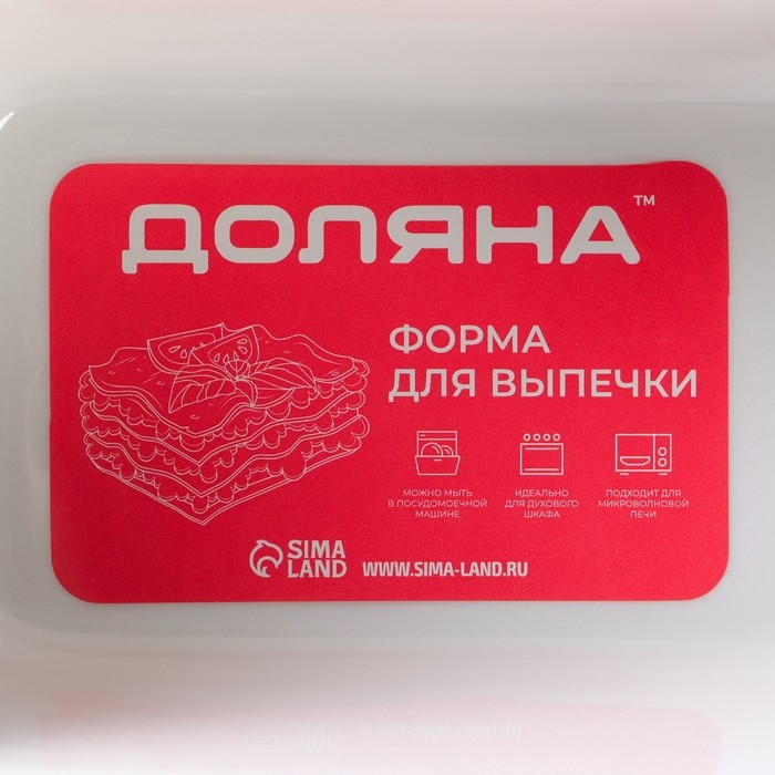 Форма для выпечки из жаропрочной керамики Доляна &laquo;Ланзо&raquo;, 16&times;9,2 см, цвет белый