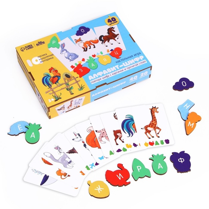 Настольная игра &laquo;Алфавит-шифр&raquo;