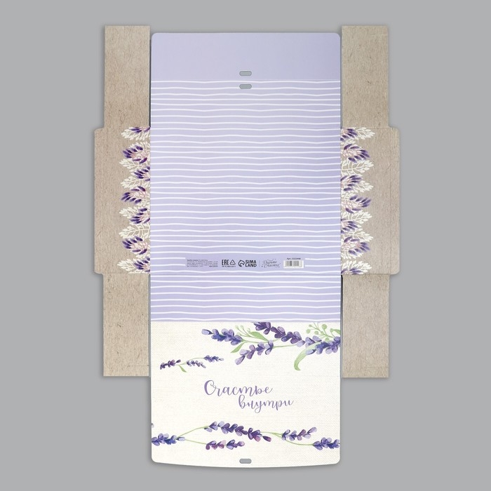 Коробка подарочная, упаковка, &laquo;Счастье внутри&raquo;, 31 х 24.5 х 8 см, БЕЗ ЛЕНТЫ