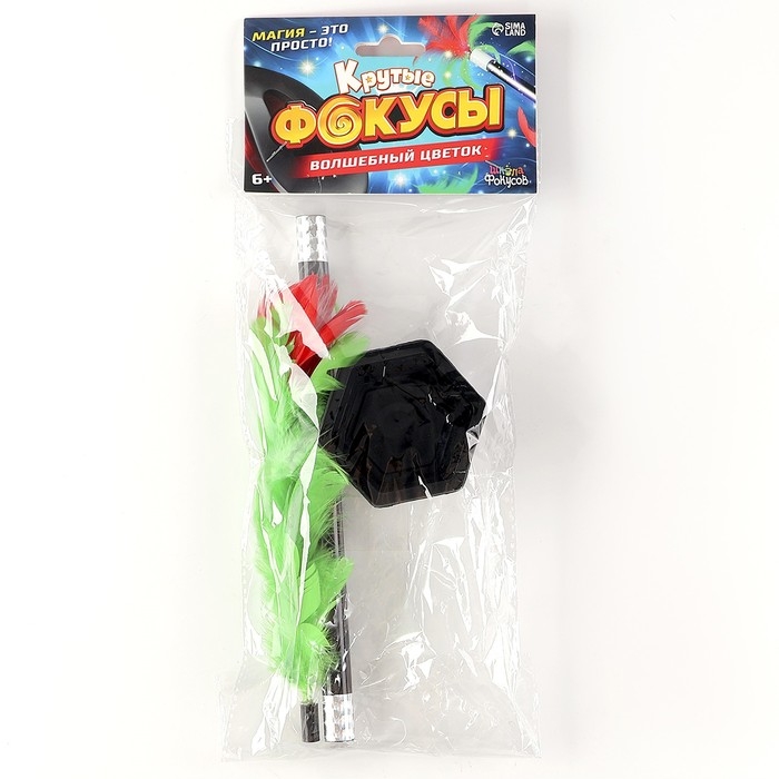 Набор для показа фокусов &laquo;Волшебный цветок&raquo;