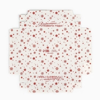 Коробка для для муссовых пирожных «Волшебного Нового года», 17.8 х 17.8 х 6.5 см, Новый год Коробка для для муссовых пирожных «Волшебного Нового года», 17.8 х 17.8 х 6.5 см, Новый год