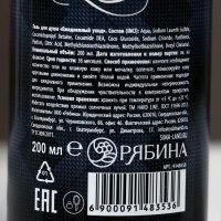 Подарочный набор косметики «Тому, кто верит в себя», гель для душа 200 мл и мочалка для тела , HARD LINE Подарочный набор косметики «Тому, кто верит в себя», гель для душа 200 мл и мочалка для тела , HARD LINE