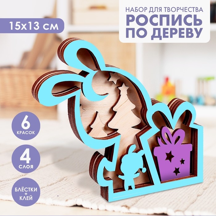 Роспись по дереву &laquo;Зайка&raquo;, новогодний набор для творчества
