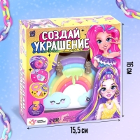 Игрушка пластик &laquo;Создай украшение: модницы&raquo;