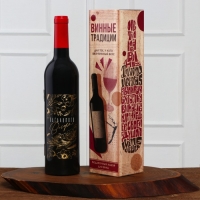 Винный набор: штопор, аэратор, каплеулавливатель, пробка для бутылки вина и нож для фольги «Идеального вечера». Винный набор: штопор, аэратор, каплеулавливатель, пробка для бутылки вина и нож для фольги «Идеального вечера».