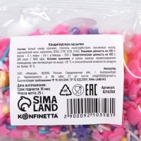 Посыпка кондитерская фигурная &laquo;Сердечки&raquo;: розовая, фиолетовая, жёлтая, 25 г.