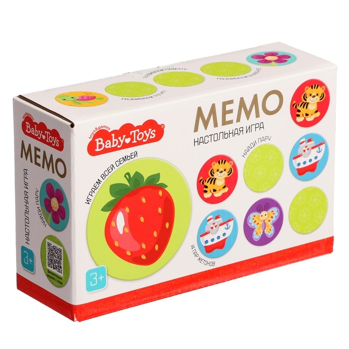 Настольная игра &laquo;Мемо&raquo;