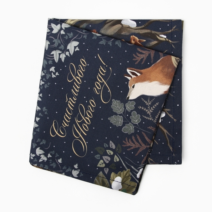 Новый год. Полотенце Этель "Теплых мгновений" 40х73 см, 100% хлопок, саржа 190 г/м2