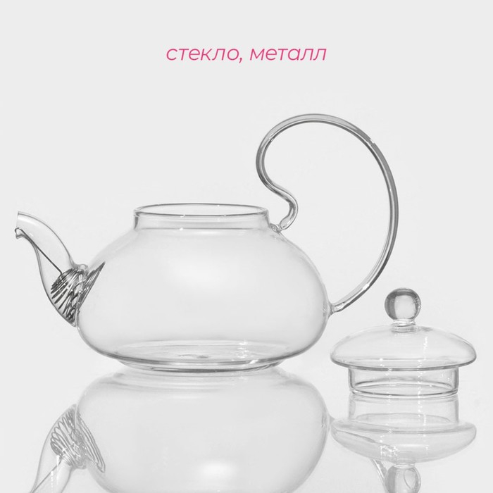 Чайник стеклянный заварочный с металлическим ситом Доляна &laquo;Элегия&raquo;, 600 мл