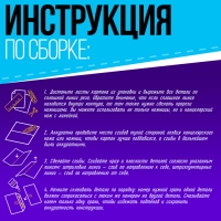 Полигональный конструктор &laquo;Ракета&raquo;, 10 листов