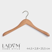 Плечики - вешалка для одежды LaDо́m Retro, 44,5&times;2,8&times;25,5 см, широкие плечики