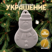 Новый год! Ёлочное украшение под раскраску &laquo;Снеговик&raquo; с подвесом, кисть