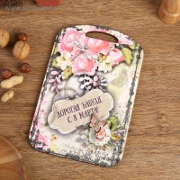 Доска разделочная большая "Дорогая бабуля, с 8 марта" 27х18 см Доска разделочная большая "Дорогая бабуля, с 8 марта" 27х18 см