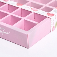 Коробка для 16 конфет, " 8 марта" 17,7 х 17,7 х 3,8 см. Кондитерская упаковка