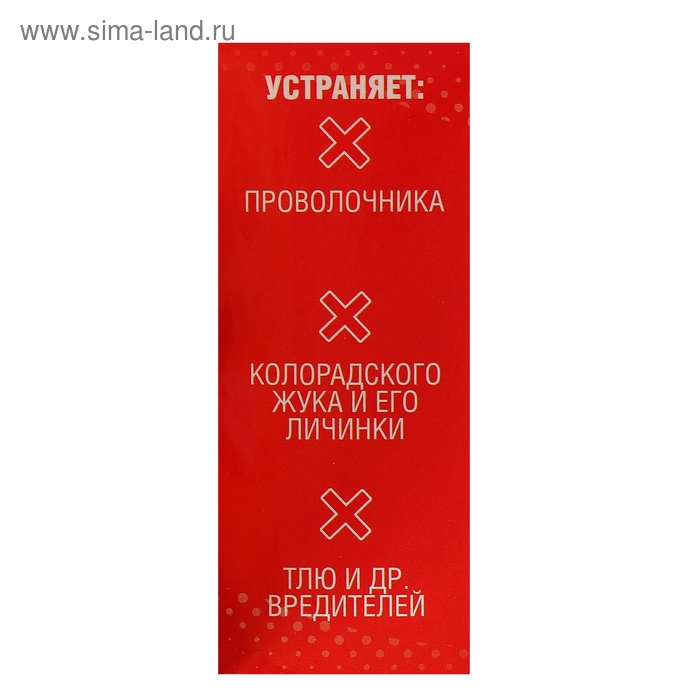 Средство от вредителей на картофеле "Имидор - Клубнерост", флакон, 10 мл