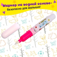 Книжка для рисования водой &laquo;Зверята&raquo;, с маркером