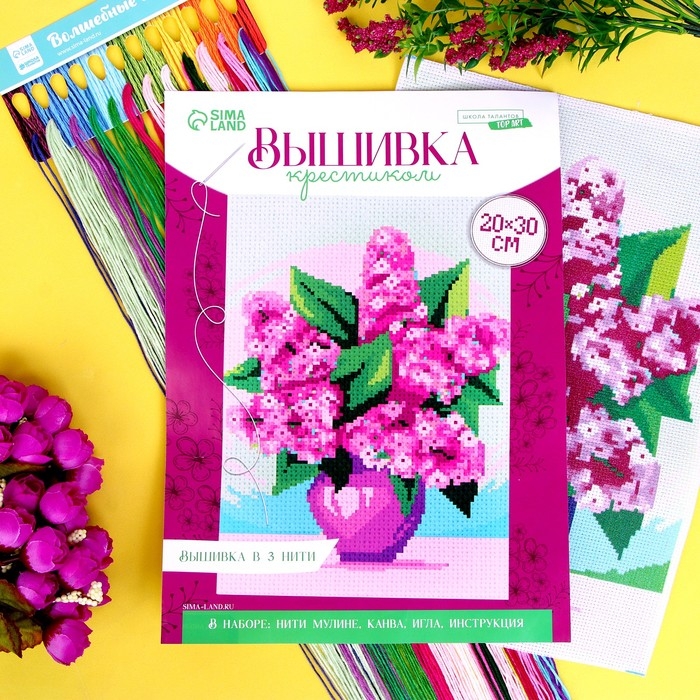 Вышивка крестиком &laquo;Букет сирени&raquo;, набор для творчества, 30 х 20 см