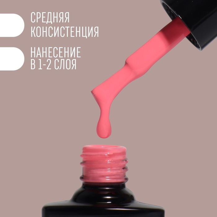 Гель лак для ногтей «DELICATE NUDE», 3-х фазный, 8 мл, LED/UV, цвет розовый (58) Гель лак для ногтей «DELICATE NUDE», 3-х фазный, 8 мл, LED/UV, цвет розовый (58)