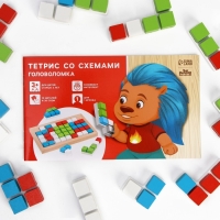 Головоломка &laquo;Тетрис&raquo;