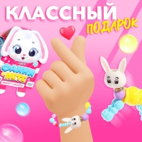 Игрушка-браслет &laquo;Фанни петс&raquo; с наклейками, зайчик
