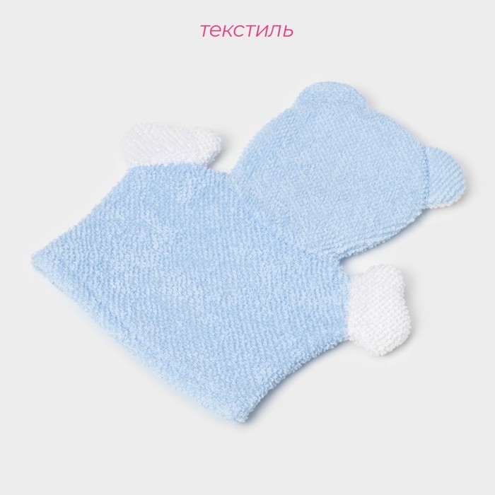 Мочалка-варежка детская для купания Доляна &laquo;Мишка&raquo;, 22 см