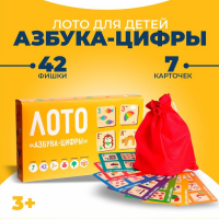 Лото &laquo;Азбука&raquo; 7 карточек, 42 фишки, мешочек