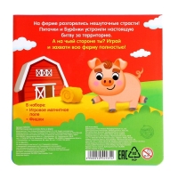 Настольная игра на логику &laquo;Битва за ферму&raquo;, 2 игрока, 5+