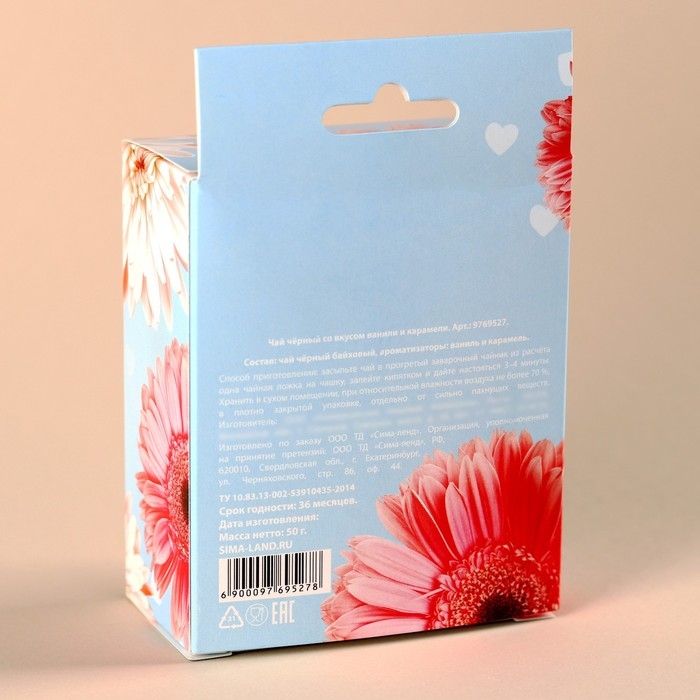 Чай чёрный со вкусом ваниль и карамель &laquo;Тёплых моментов&raquo; с европодвесом, 50 г.