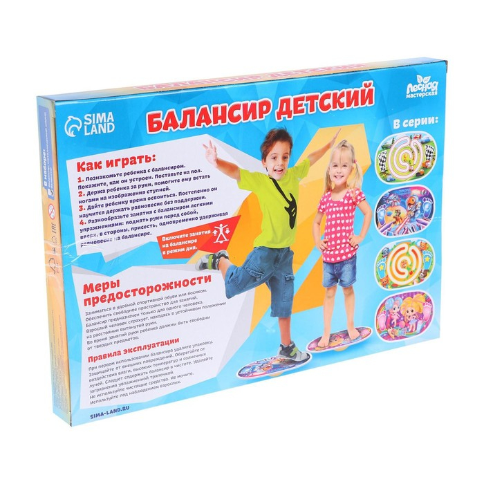 Балансир детский &laquo;Зверята&raquo;, с лабиринтом