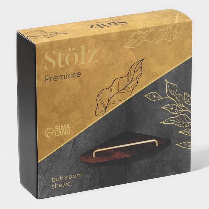 Полка настенная St&ouml;lz H&ouml;lzern Premiere, ореховое дерево, алюминий