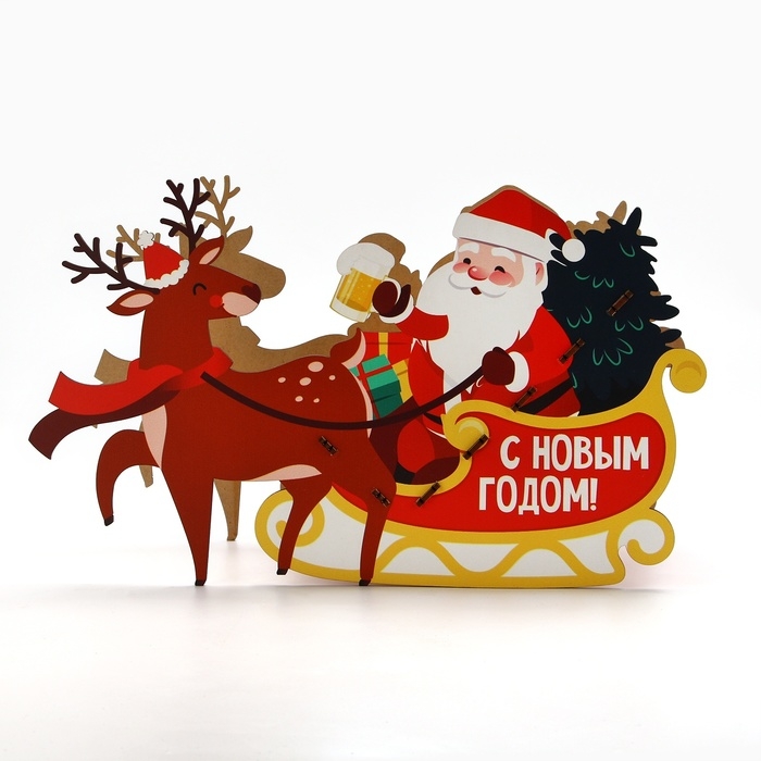 Новый год. Органайзер для хранения бутылок &laquo;Дед мороз в санях&raquo;