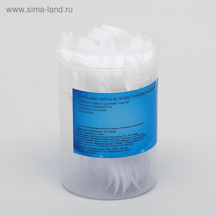 Зубная нить в пластиковом держателе, невощеная, 50 шт. Зубная нить в пластиковом держателе, невощеная, 50 шт.