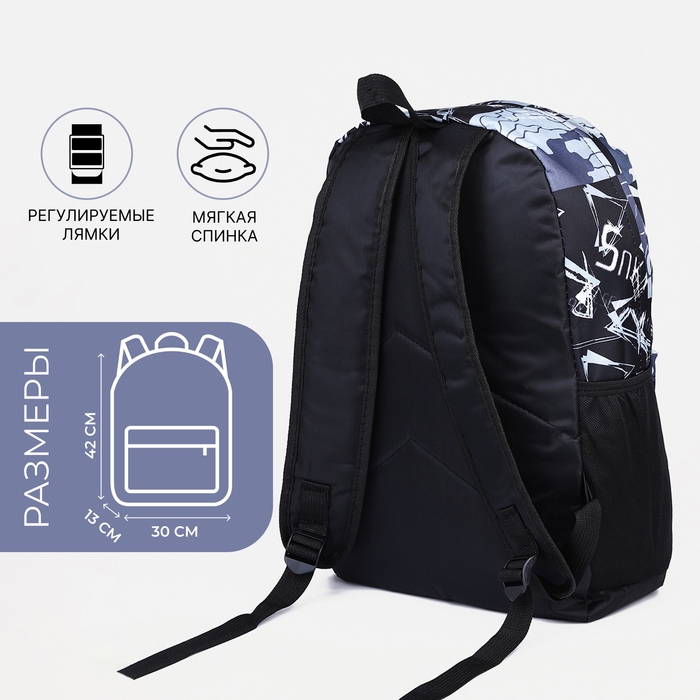 Рюкзак школьный из текстиля на молнии, 3 кармана, цвет чёрный