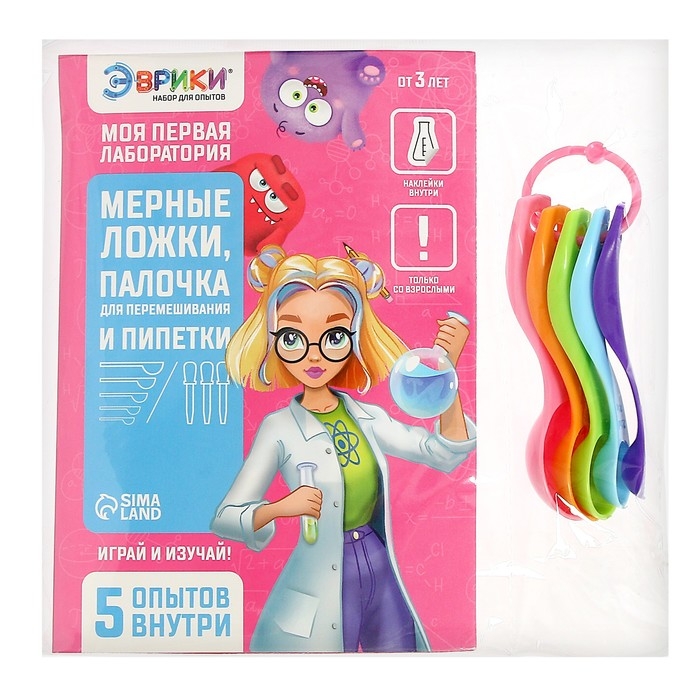 Набор для опытов &laquo;Моя первая лаборатория&raquo;, ложки, палочка и пипетки