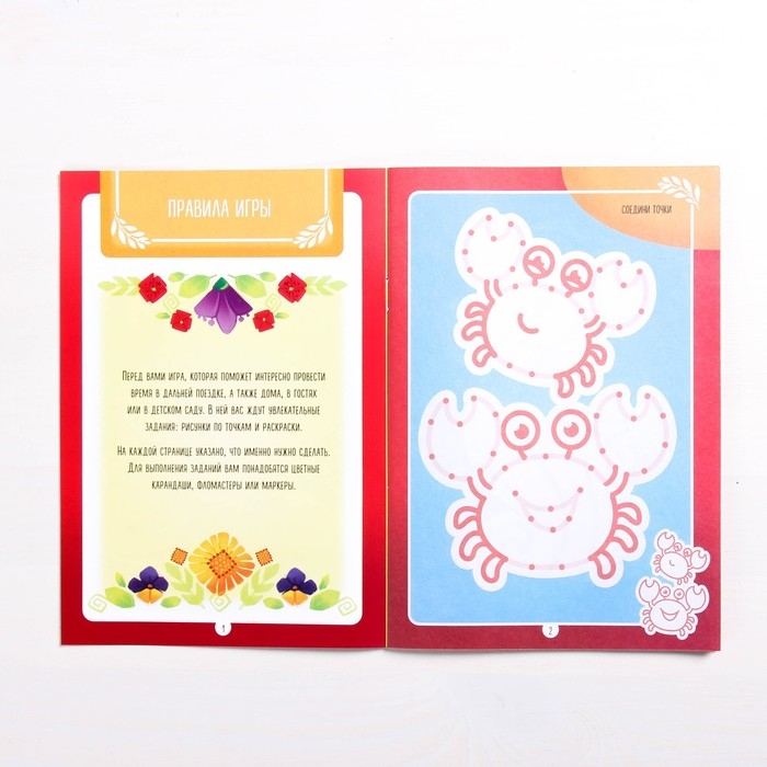 Набор развивающих книг-игр &laquo;Чем занять ребёнка?&raquo;, 5 книг, 3+