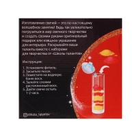 Свеча своими руками. Создание восковой свечи &laquo;Капучино&raquo;, набор для творчества