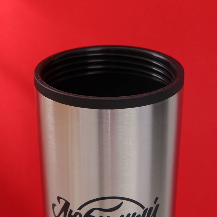 Термостакан &laquo;Любимый папа&raquo;, 500 мл