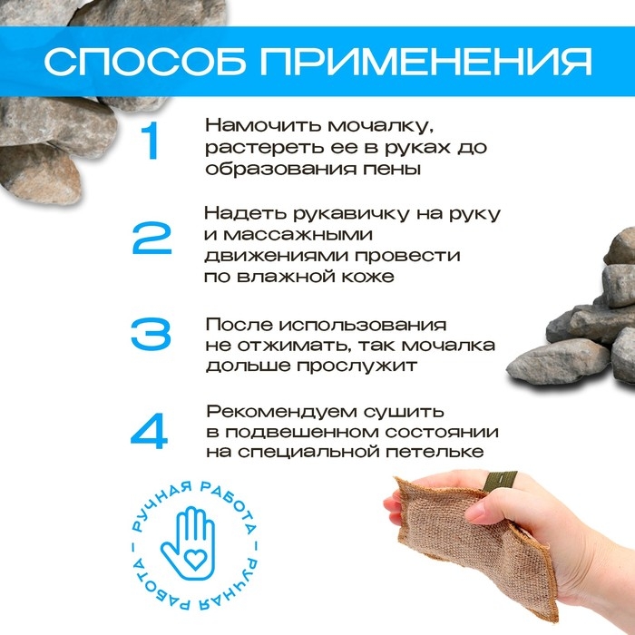 Мочалка льняная с натуральным мылом &laquo;С каменным маслом&raquo;, 110 г