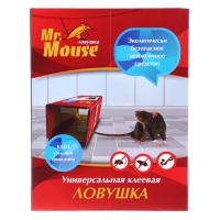 Клеевая ловушка от крыс и других грызунов "MR. MOUSE" Клеевая ловушка от крыс и других грызунов "MR. MOUSE"
