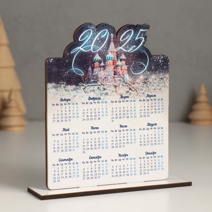 Новогодний календарь Новогодний календарь "Москва 2025" 12х12 см (Новогодний набор 2 детали)