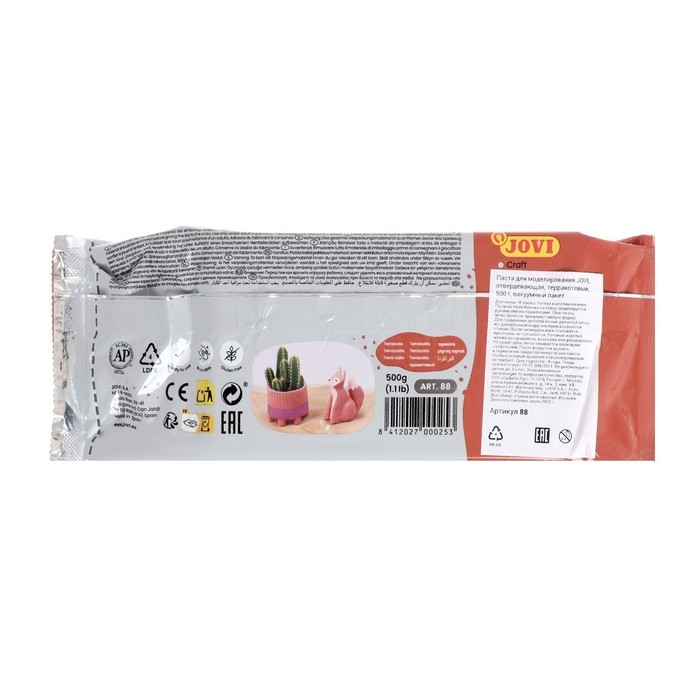 Масса для лепки JOVI, самозатвердевающая, полимерная, 500 г, терракота