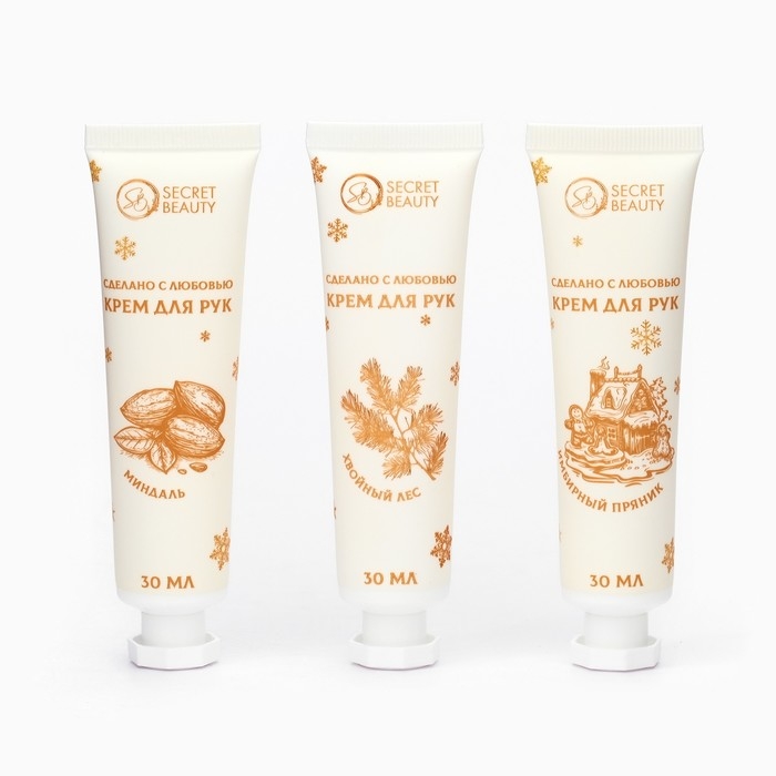 Новогодний подарочный набор косметики. Крема для рук. Золотая серия