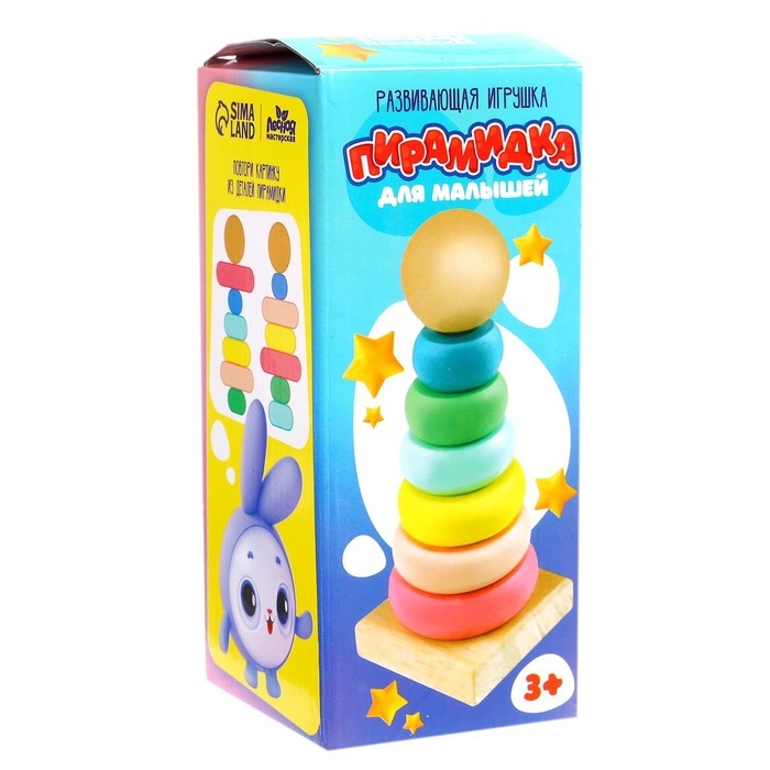 Развивающая игрушка &laquo;Пирамидка из дерева&raquo;
