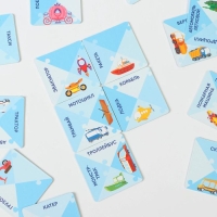 Настольная игра-домино &laquo;Пазлы-читазлы. Транспорт&raquo;, 4+