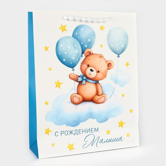 Пакет ламинированный вертикальный &laquo;С рождением малыша&raquo;, L 31 х 40 х 11.5 см